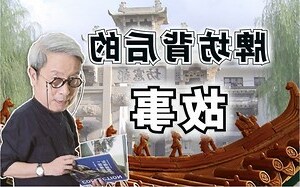 立牌坊 什么意思